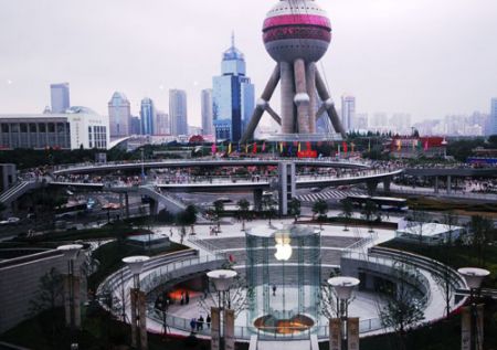 (miniature) Apple Store Pudong