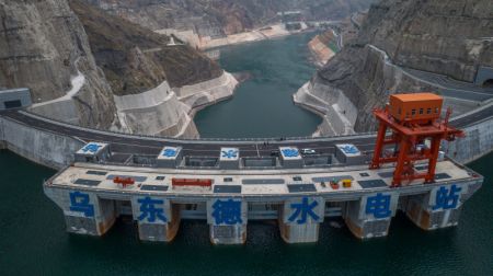 (miniature) Vue panoramique aérienne de la centrale hydroélectrique de Wudongde située dans la zone limitrophe entre les provinces du Sichuan et du Yunnan