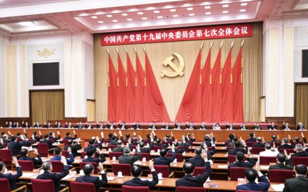 (miniature) La 7e session plénière du 19e Comité central du Parti communiste chinois (PCC)