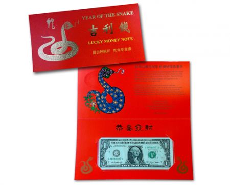 (miniature) Des billets de 1 Dollar pour l'année chinoise du Serpent