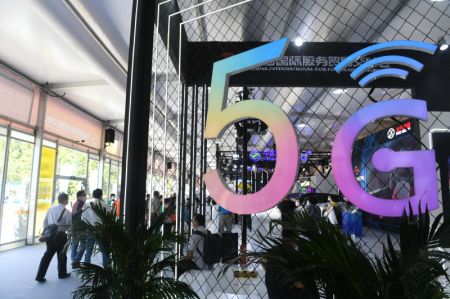 (miniature) Des gens visitent la zone d'exposition d&eacute;di&eacute;e aux services de communications 5G au Salon international du commerce des services de Chine 2020