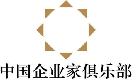 (miniature) China Entrepreneur Club
