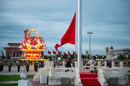 (miniature) Une cérémonie de lever du drapeau national a eu lieu sur la place Tian'anmen à Beijing