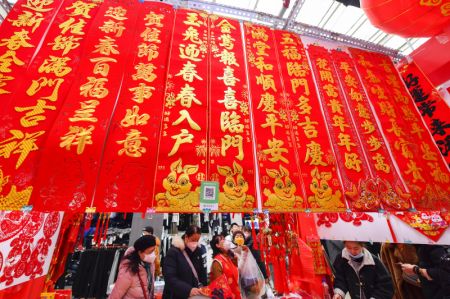 (miniature) Des gens choisissent des décorations pour la fête du Printemps à Changchun