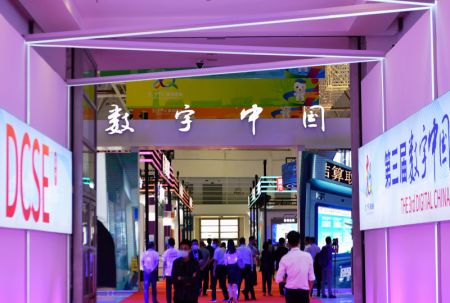 (miniature) Des visiteurs lors du 3e Sommet Chine numérique à Fuzhou