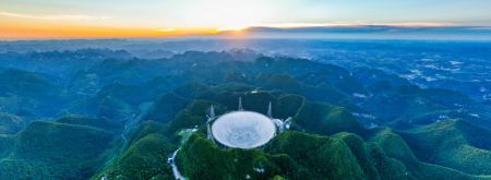 (miniature) Photo aérienne du radiotélescope sphérique de 500 mètres d'ouverture (Five-hundred-meter Aperture Spherical Radio Telescope