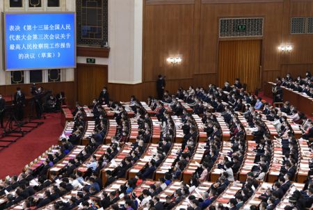 (miniature) R&eacute;union de cl&ocirc;ture de la troisi&egrave;me session de la 13e Assembl&eacute;e populaire nationale (APN)