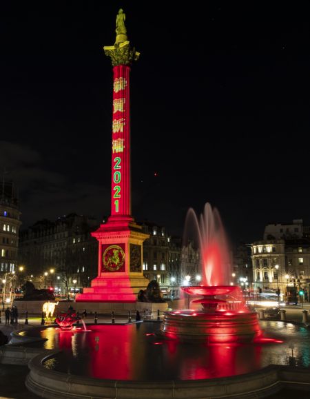 (miniature) Illumination à Trafalgar Square