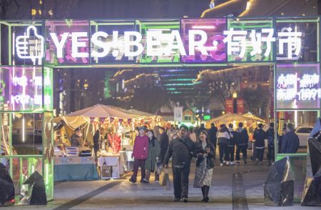 (miniature) Une foire nocturne dans l'arrondissement de Nan'an