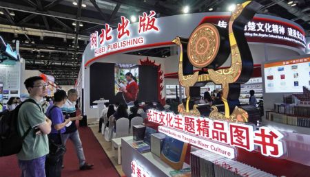 (miniature) Des gens visitent le 30e Salon international du livre de Beijing