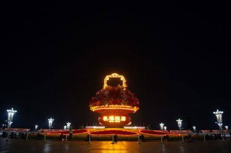 (miniature) Photo d'un panier de fleurs sur la place Tian'anmen &agrave; Beijing