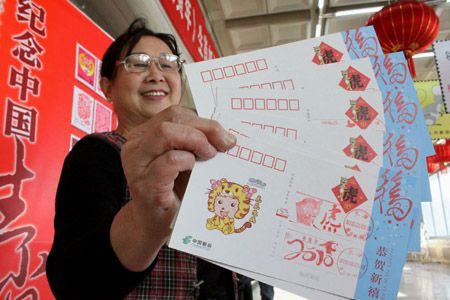 (miniature) Timbre postal pour le Nouvel an Chinois du tigre