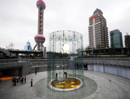 (miniature) Apple Store Shanghai