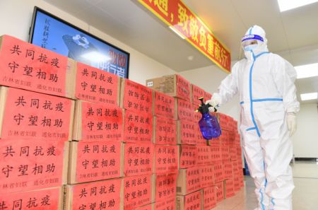 (miniature) Un employé désinfecte les dons de produits de première nécessité qui viennent d'arriver dans une résidence de travailleurs médicaux à Tonghua