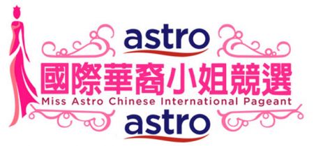 (miniature) Miss Astro d'origine chinoise