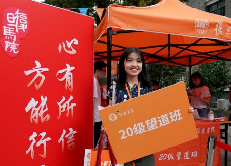 (miniature) Une étudiante de première année pose pour une photo après s'être inscrite à l'Université Fudan