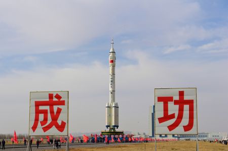 (miniature) La combinaison du vaisseau spatial habité Shenzhou-15 et d'une fusée porteuse Longue Marche-2F est transférée sur la zone de lancement du Centre de lancement de satellites de Jiuquan