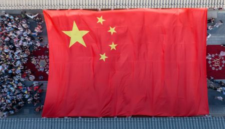 (miniature) Photo aérienne de gens portant un drapeau national géant lors d'une flash mob (foule éclair) dans un site touristique de Xiangyang