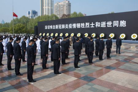 (miniature) Des personnes rendent un hommage silencieux aux martyrs morts dans la lutte contre l'épidémie de COVID-19 et aux compatriotes décédés de cette maladie à Wuhan