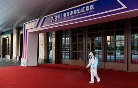 (miniature) Un employé désinfecte le site de la première Exposition internationale des produits de consommation de Chine
