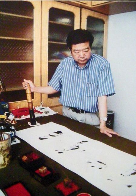 (miniature) Li Guozhen