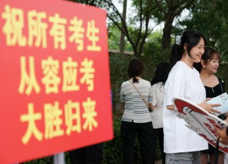 (miniature) Des candidats attendent d'entrer dans un site du concours national d'entrée à l'université à Beijing