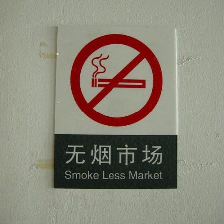 (miniature) Chinglish