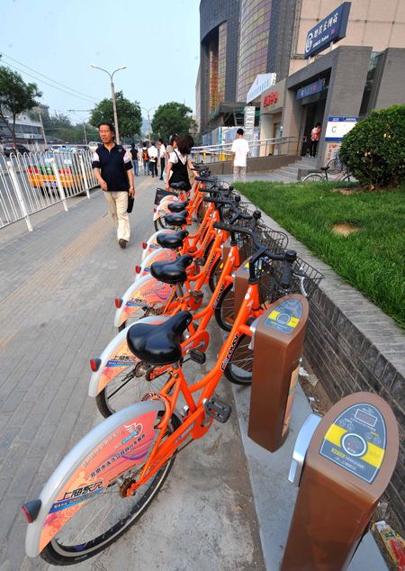 (miniature) vélo à Pékin