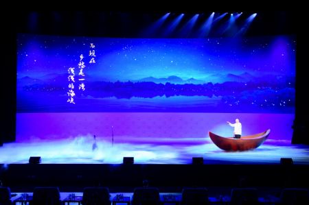 (miniature) Un spectacle lors du 12e Forum du détroit à Xiamen