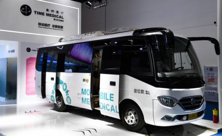 (miniature) Un bus médical mobile présenté à la première Exposition internationale des produits de consommation de Chine