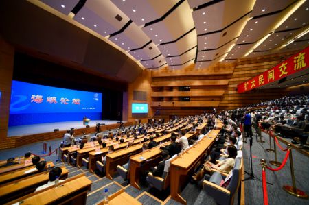 (miniature) Le 12e Forum du d&eacute;troit &agrave; Xiamen