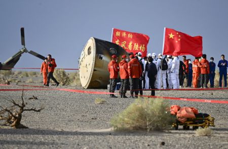 (miniature) La capsule de retour du vaisseau spatial habité Shenzhou-15 atterrit en toute sécurité sur le site d'atterrissage Dongfeng