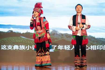 (miniature) Des artistes interprètent une chanson folklorique du groupe ethnique Yi à l'ambassade de Chine aux Etats-Unis à Washington D