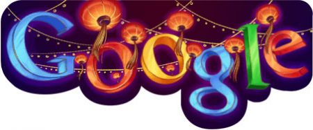 (miniature) Logo Google pour la Fête des Lanternes 2011