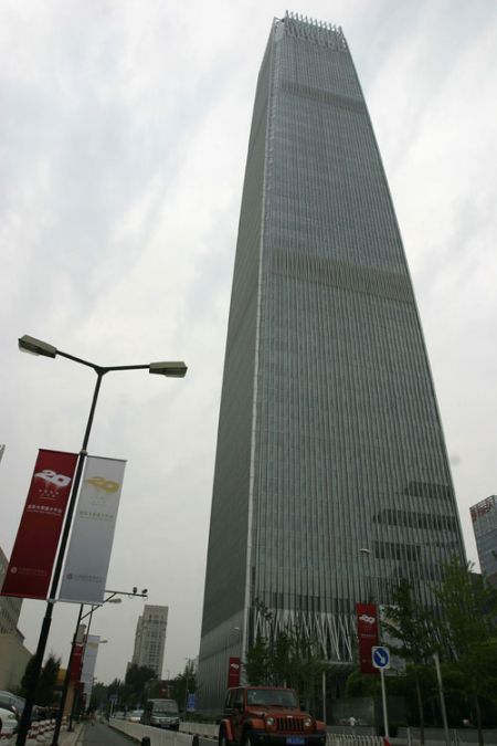 (miniature) China World Tower