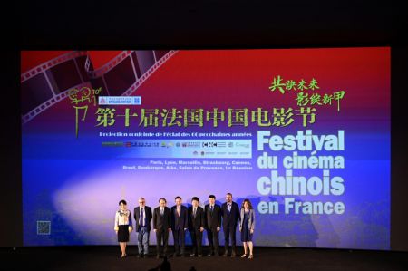 (miniature) Des invités participent à la cérémonie d'ouverture du 10e Festival du cinéma chinois en France à Paris le 13 mai 2024