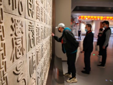 (miniature) Des gens visitent une salle d'exposition de la phase II du Musée national de l'écriture chinoise