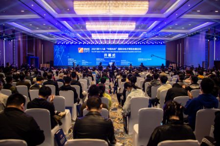 (miniature) Des invités assistent à la cérémonie d'ouverture de la 18e édition de l'Exposition et Forum international de l'optoélectronique de la Chine (Optics Valley)