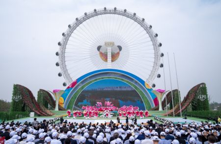 (miniature) Photo d'un spectacle à la cérémonie d'ouverture de l'Exposition horticole internationale 2024 de Chengdu