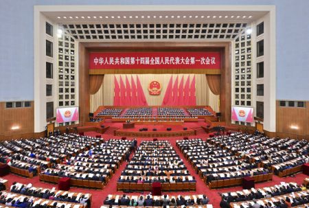 (miniature) La deuxième réunion plénière de la première session de la 14e Assemblée populaire nationale se tient au Grand Palais du Peuple à Beijing