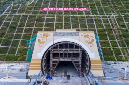 (miniature) Photo aérienne prise le 26 juillet 2022 montrant l'entrée du tunnel du mont enneigé Haba sur la ligne du chemin de fer Lijiang-Shangri-La dans la province du Yunnan (sud-ouest)