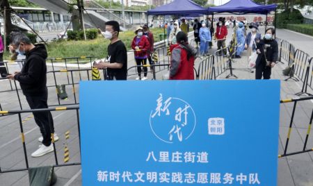 (miniature) Des habitants font la queue pour des tests d'acide nucléique dans l'arrondissement de Chaoyang