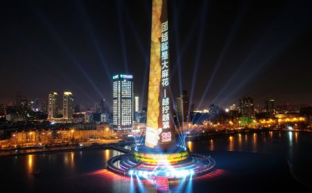 (miniature) Photo aérienne d'un monument illuminé en hommage aux personnes participant aux efforts de lutte contre la dernière résurgence de la COVID-19 à Tianjin