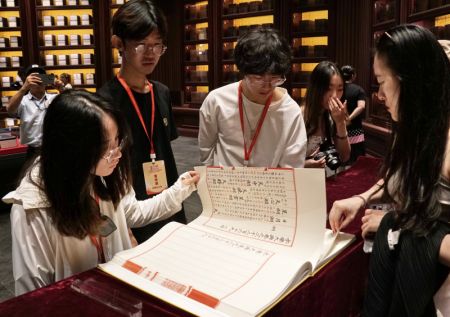 (miniature) Des participants à un camp de journalisme transdétroit visitent les Archives nationales chinoises des publications et de la culture