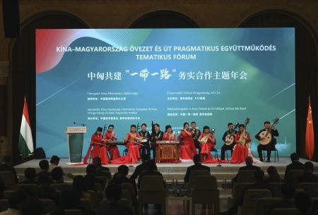 (miniature) Photo prise le 2 mai 2024 montrant un spectacle de musique folklorique chinoise lors d'une conférence sur la coopération entre la Chine et la Hongrie dans le cadre de l'Initiative la Ceinture et la Route (ICR) à Budapest