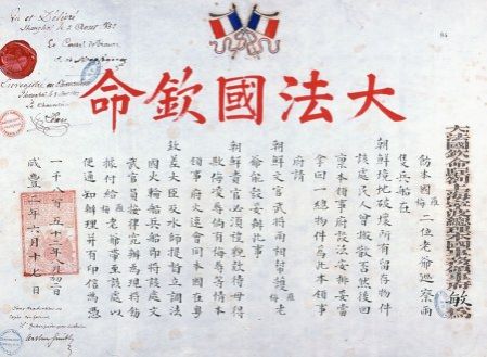 (miniature) Partage des connaissances, l'action sur le terrain (SHANGHAI, 1849-1946)