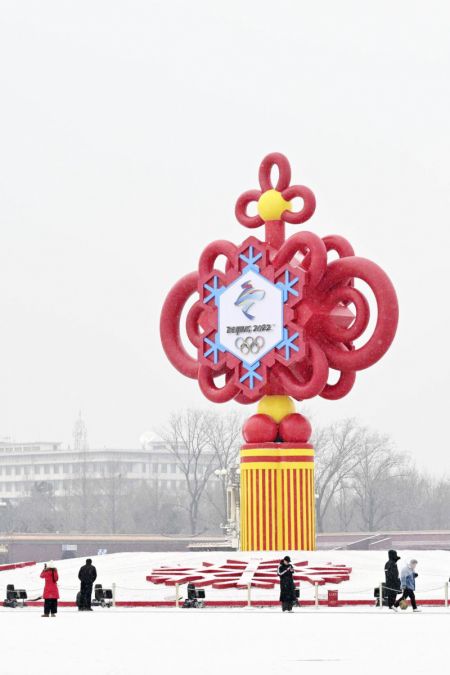 (miniature) Paysage enneigé de la place Tian'anmen à Beijing