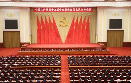 (miniature) La 7e session plénière du 19e Comité central du Parti communiste chinois (PCC)