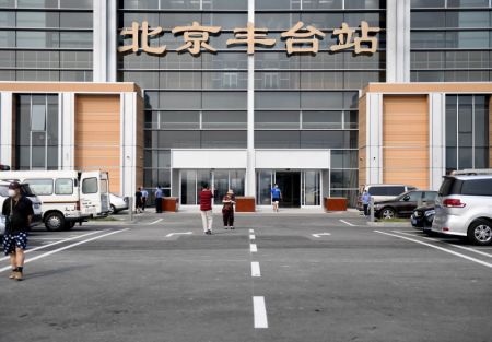 (miniature) La gare de Fengtai &agrave; Beijing