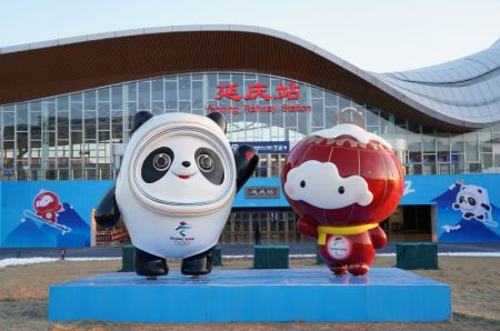 (miniature) Décorations sur le thème des Jeux olympiques d'hiver de Beijing 2022 dans l'arrondissement de Yanqing